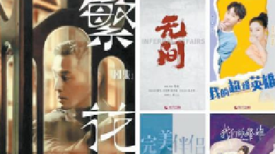 多家卫视发布2022年度剧集片单 现实题材成为热门之选