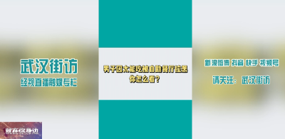 男子因吃太多被店家拉黑 你怎么看？