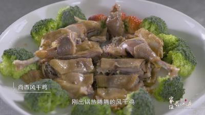 《家住长江边》之走进沙洋 品刘备最爱美食 赏锣鼓皮影非遗