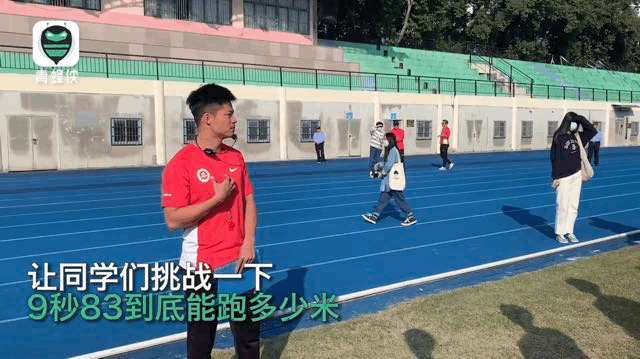 该来的总会来的！苏炳添让学生挑战9秒83，最好成绩是……