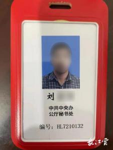 自投罗网！男子冒充警察骗财、色，竟敢到警营佐证身份
