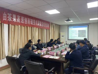 油茶去壳不再难——我省研制成功油茶果高速刨削破壳机