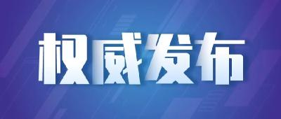 安徽高速刚刚突发！多入口此刻封闭！