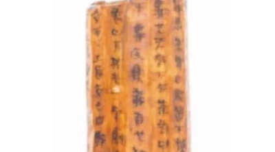 湖北，考古又有大发现！