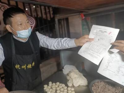 不要钱！这个“暗号”能换俩烧饼