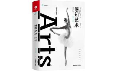 艺术从何时进入人类探索领域？ 