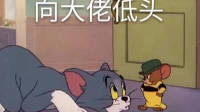 近六成受访大学生表示自己不能脱离表情包