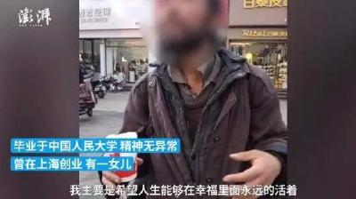 名校生“流浪”：别拿“读书无用论”以偏概全