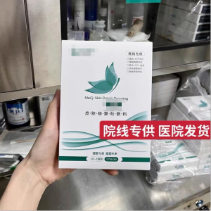 这种面膜千万不可随便用！