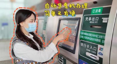 购买联程车票，学生票优惠算几次呢？