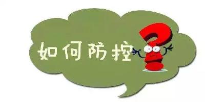 如何预防诺如病毒胃肠炎？