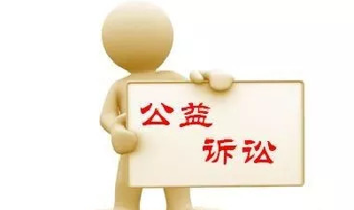 个人信息被“偷”卖 检察公益诉讼替你来“抓贼”
