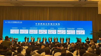 2021中非创新合作大会 15个重点项目现场签约！