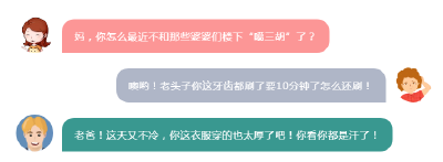 时常忘了东西放哪，性格日渐孤僻，行为也变得不寻常？当心得了这个病！ 