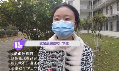 教育新视听丨@职校同学，这个大好消息，必须奔走相告！！
