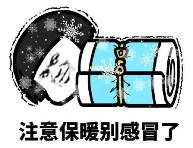 晴天还会持续多久？降温就在……