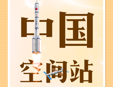 余额半个月，突然又有些舍不得了……