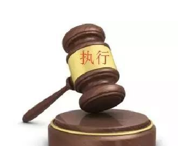 最高法发布依法惩戒规避和抗拒执行8件典型案例