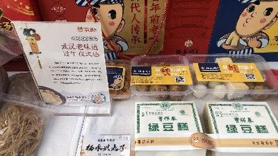 蔡林记热干面、尝相思酱料、凯威精酿啤酒…… 湖北非遗项目产品闪亮湖北消博会