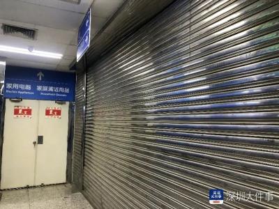 一天关闭4家店！沃尔玛内地首店也关门了