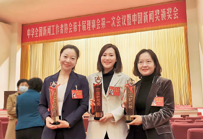 湖北广播电视台三位获奖代表 在人民大会堂接受中国新闻奖颁奖