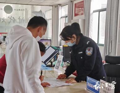 “跨省通办”让云南姑娘落户远安少跑了4000公里的路程