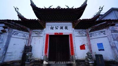 宁化学堂的红色记忆