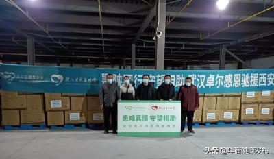 真正的双向奔赴！接受过西安帮助的武汉人带着热干面来了