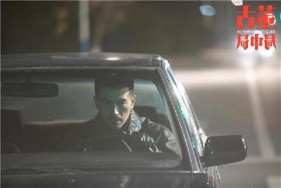 《古董局中局》｜纪焕博再塑经典反派角色