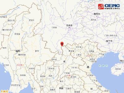 老挝发生6.0级地震，震中离我国边境线仅4公里
