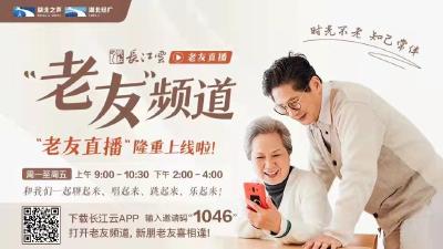 孙春兰已在西安：刻不容缓