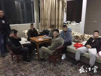 长江云——通山警方打掉一赌博窝点 抓获14人，查获赌资13万余元