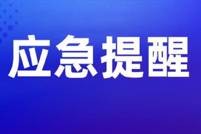 注意！12306这个功能一定要开通