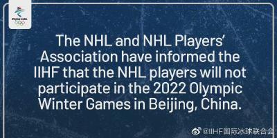 上百球员感染，NHL错失北京冬奥会