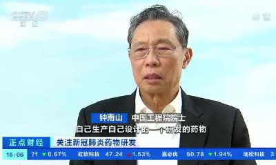 对变异病毒已有准备！关于中国新冠药物，钟南山发声→