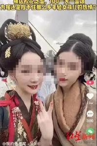 盗图造谣，账号封禁！