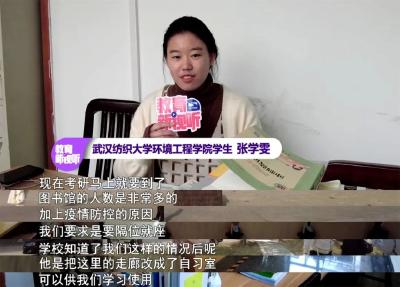 教育新视听 | 啥？！这个高校书吧竟藏着考研“秘籍”！