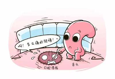 口腔溃疡是维生素缺乏吗？