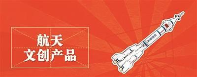 追热点、爱国货！2021年购物车里藏着“青年情绪”