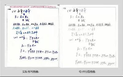 湖北教育新闻丨考研试卷被判0分？大揭秘！你所不知的电子阅卷细节