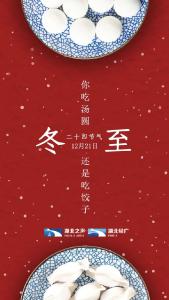 就在今天，23时59分！
