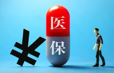 今起，232种药品调出湖北省医保目录