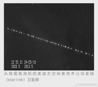 美星链卫星今年两次接近中国空间站，专家：可能借此探测中方太空感知能力