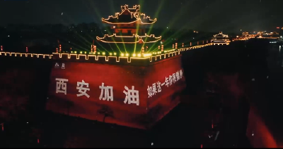 “西”望你我 “安”然无恙！感谢在风雪夜中守护城市的这群人