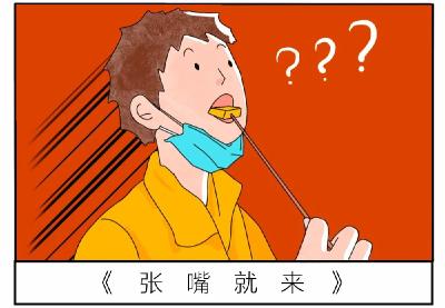 这样戴口罩等于没戴！