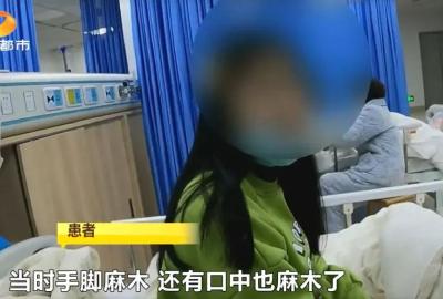 因压力过大竟然中毒！医生：这个习惯很多人都有