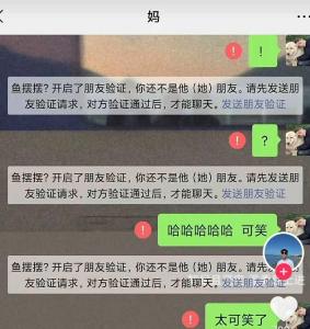 河北寻亲男孩称再遭亲生父母遗弃，团聚不到1个月