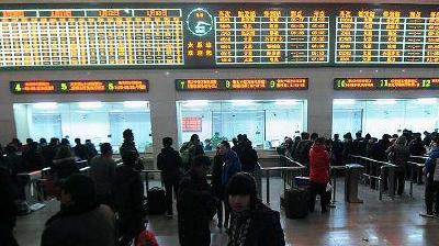 今年春运火车票昨日开售 往年热门线路火车余票充足