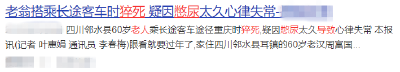 四九天千万不能做这件事！和心梗、中风高度相关！还会导致痛经和阳痿，太可怕~