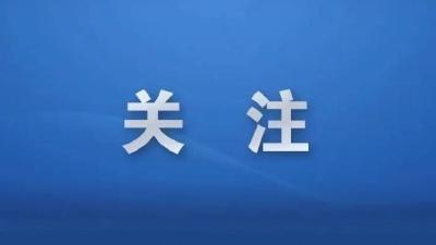 本土确诊+131，其中陕西+123
